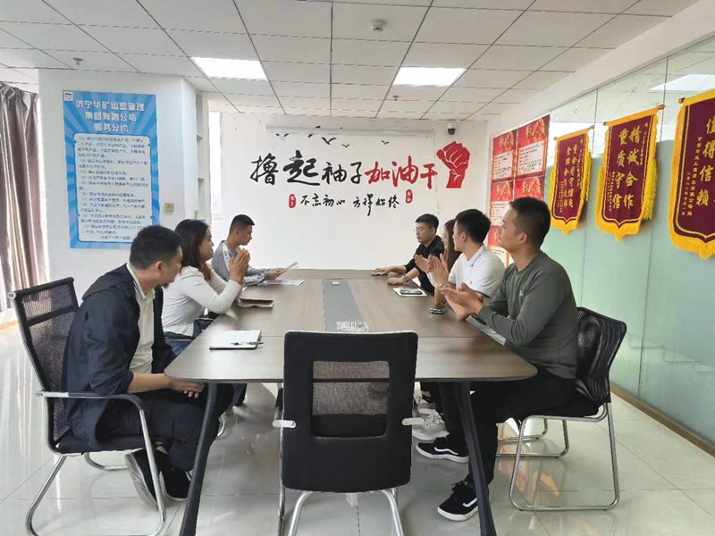 熱烈祝賀中共華礦集團黨支部批復成立選舉大會順利召開！
