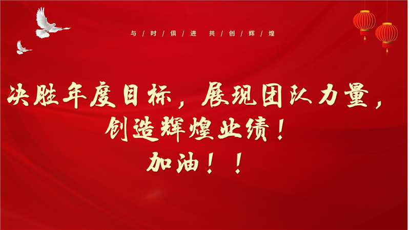 加油！.jpg